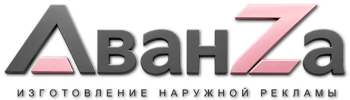 Наружная реклама и вывески в Керчи цена от 39827 руб. 2026